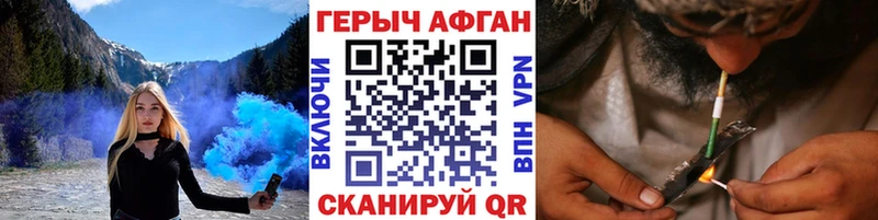 Купить  Великий Устюг  ГЕРОИН белый 