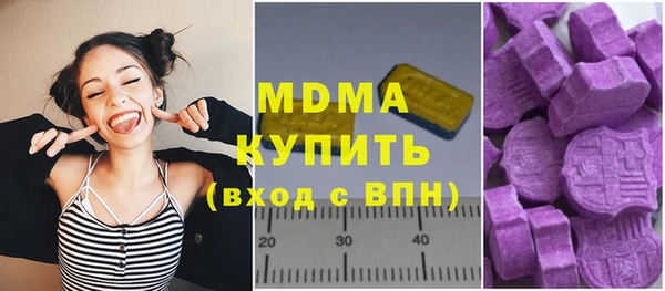 ECSTASY Елабуга
