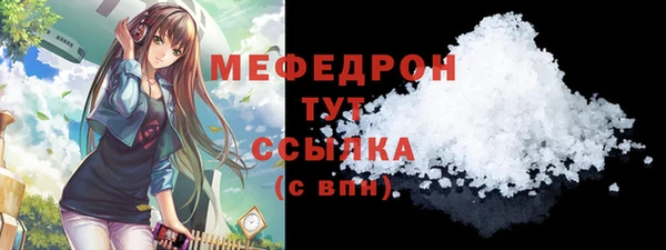 ECSTASY Елабуга
