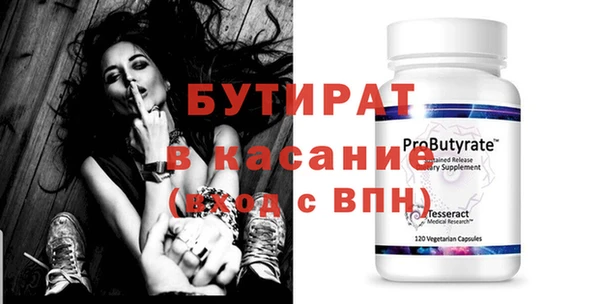 ECSTASY Елабуга