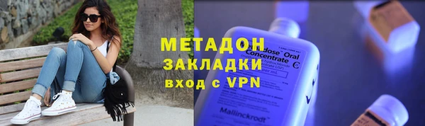 ALPHA PVP Елизово