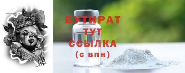 ECSTASY Елабуга