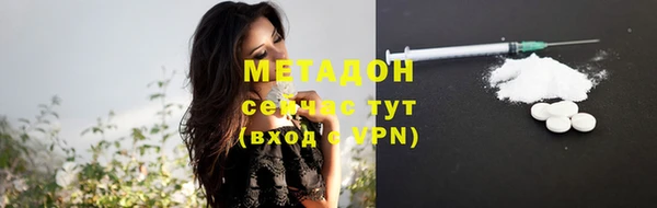 ALPHA PVP Елизово