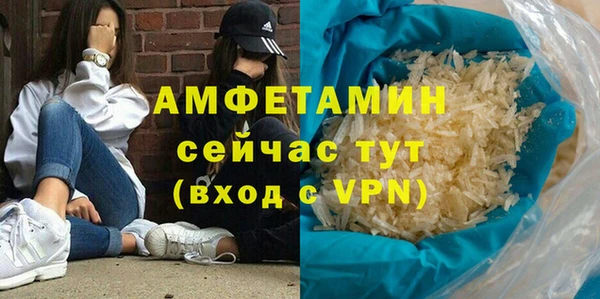 ALPHA PVP Елизово