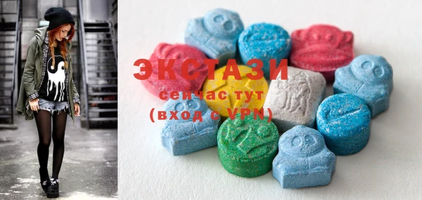 ECSTASY Елабуга