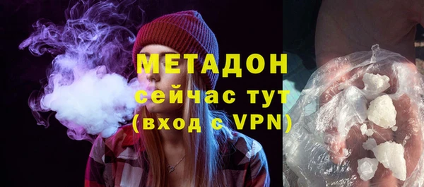 ECSTASY Елабуга