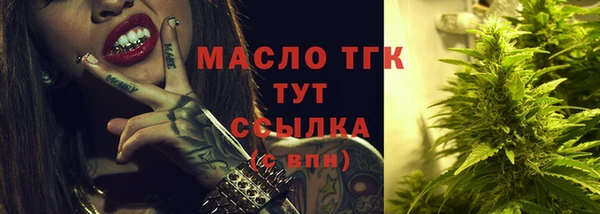 спиды Дмитровск