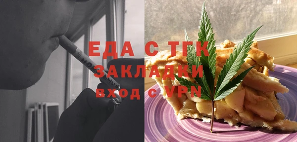 ALPHA PVP Елизово