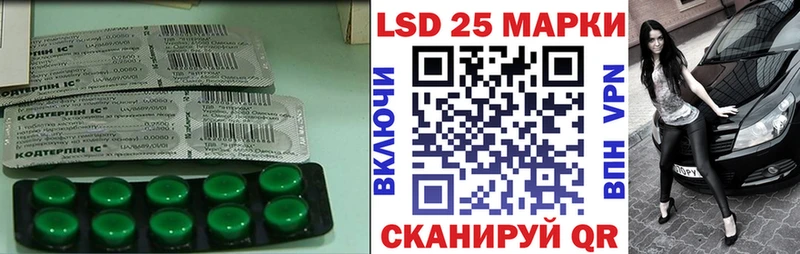 ЛСД экстази кислота  Купить  Великий Устюг 