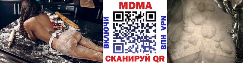 MDMA Molly  Купить  Великий Устюг 