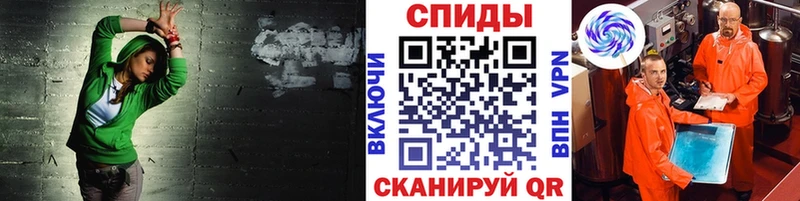 Первитин Methamphetamine  Купить где  Великий Устюг 