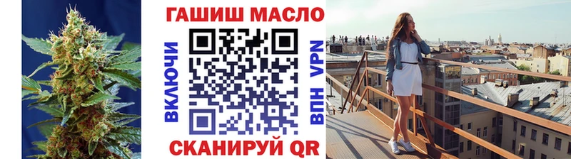 Купить где  Великий Устюг  Дистиллят ТГК вейп с тгк 